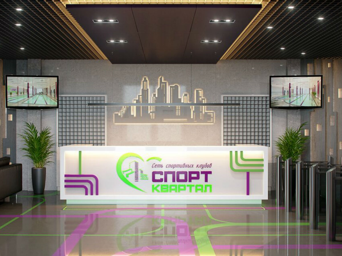 СпортКвартал