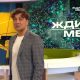 На НТВ выходит новый сезон программы "Жди меня"
