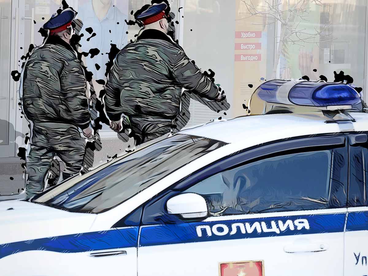 полиция