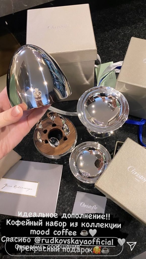 рудковская