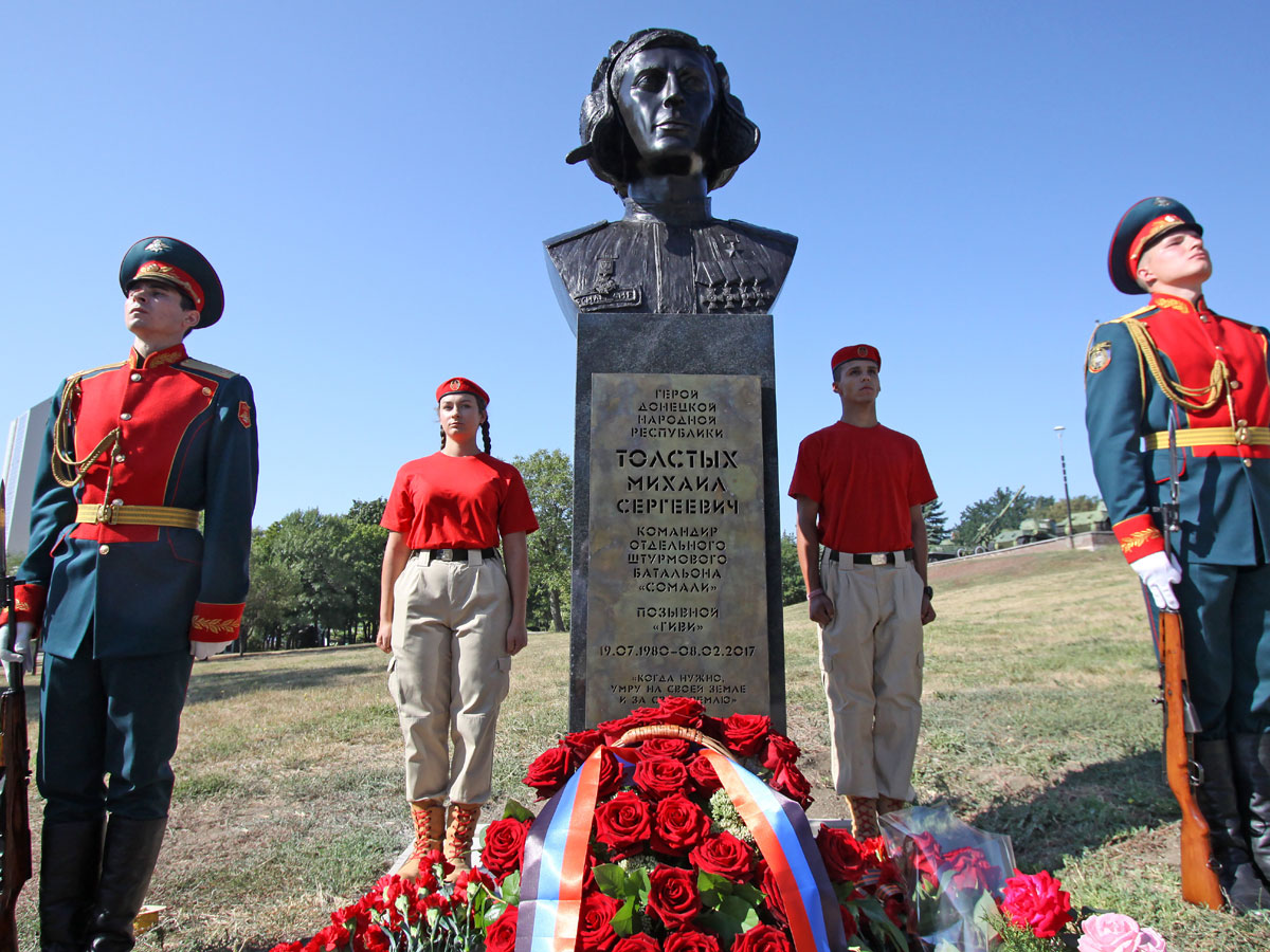 Памятник патриоту Донбасса