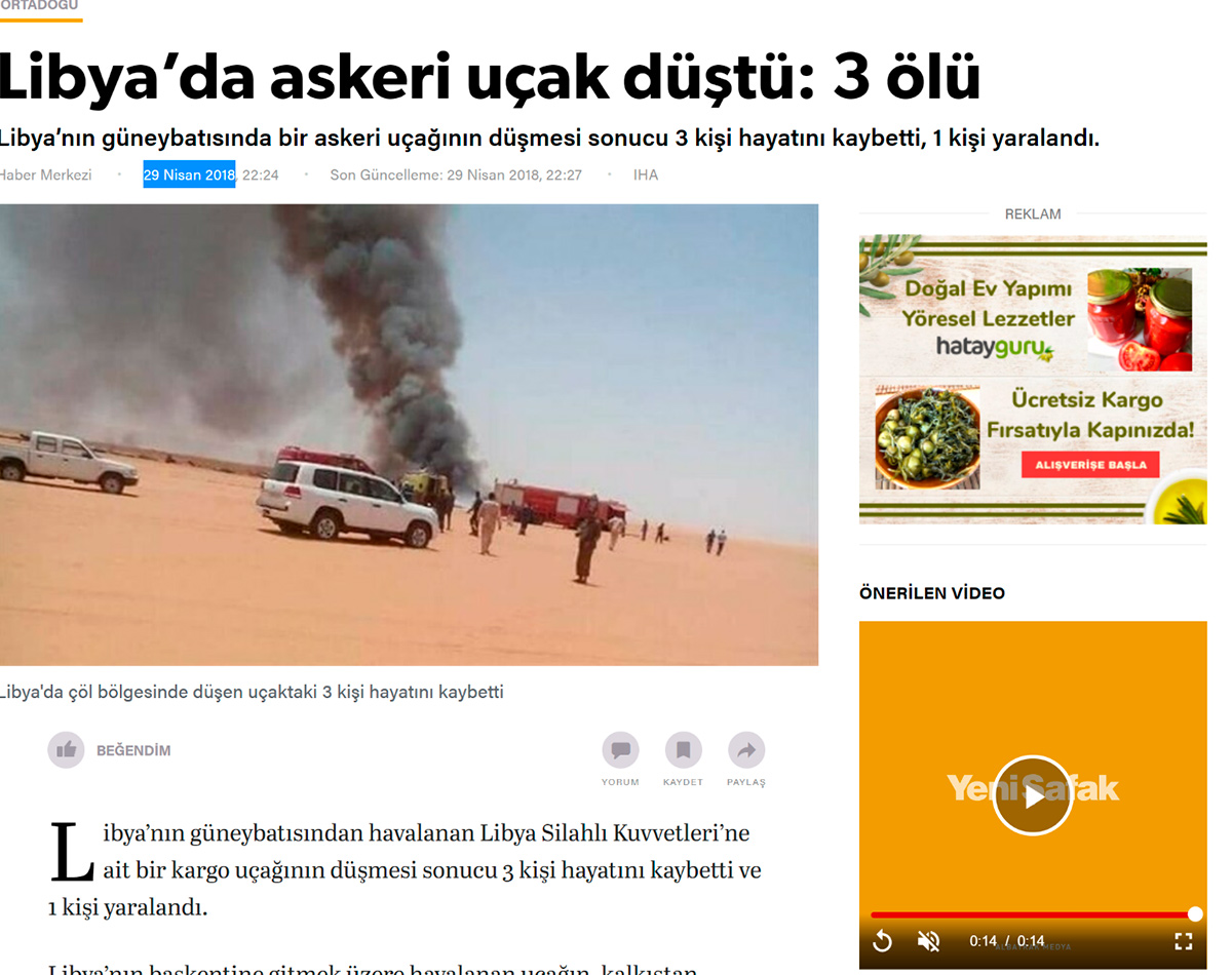 Русскоязычные СМИ тиражируют турецкие вбросы о сгоревшем в Ливии вертолете, используя фейковую фотографию