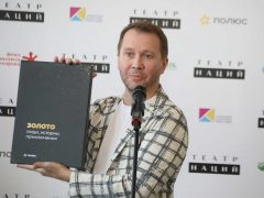 ЕВГЕНИЙ МИРОНОВ