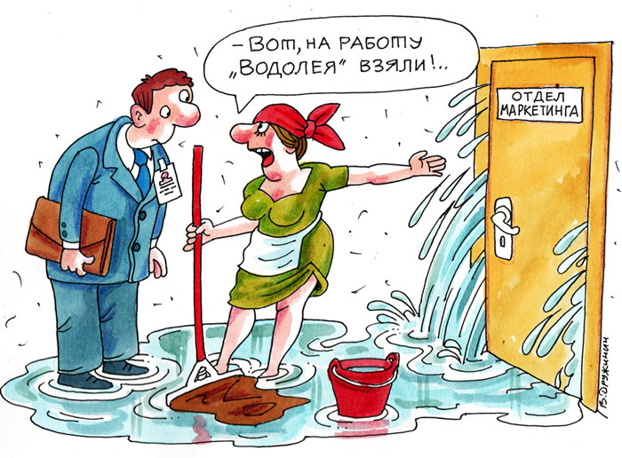 Работа по знаку Зодиака