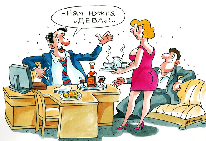 Работа по знаку Зодиака