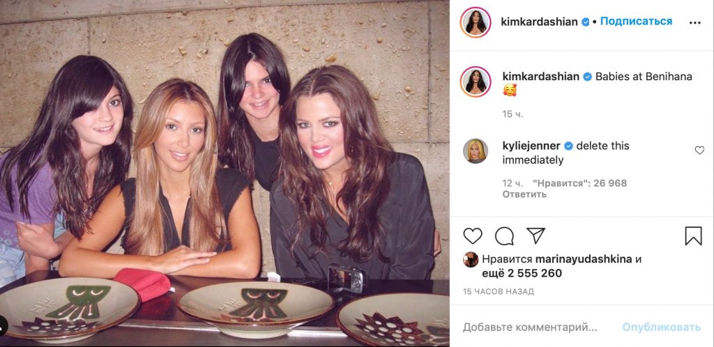 Ким Кардашьян с сестрами
