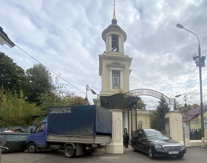 Прощание с Софией Конкиной