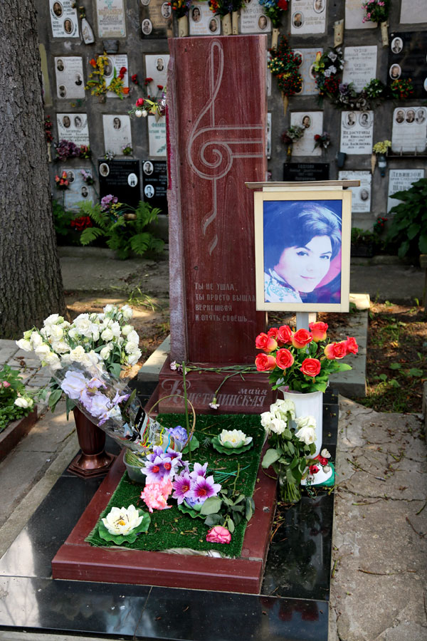 Певица упокоилась на Донском кладбище в Москве