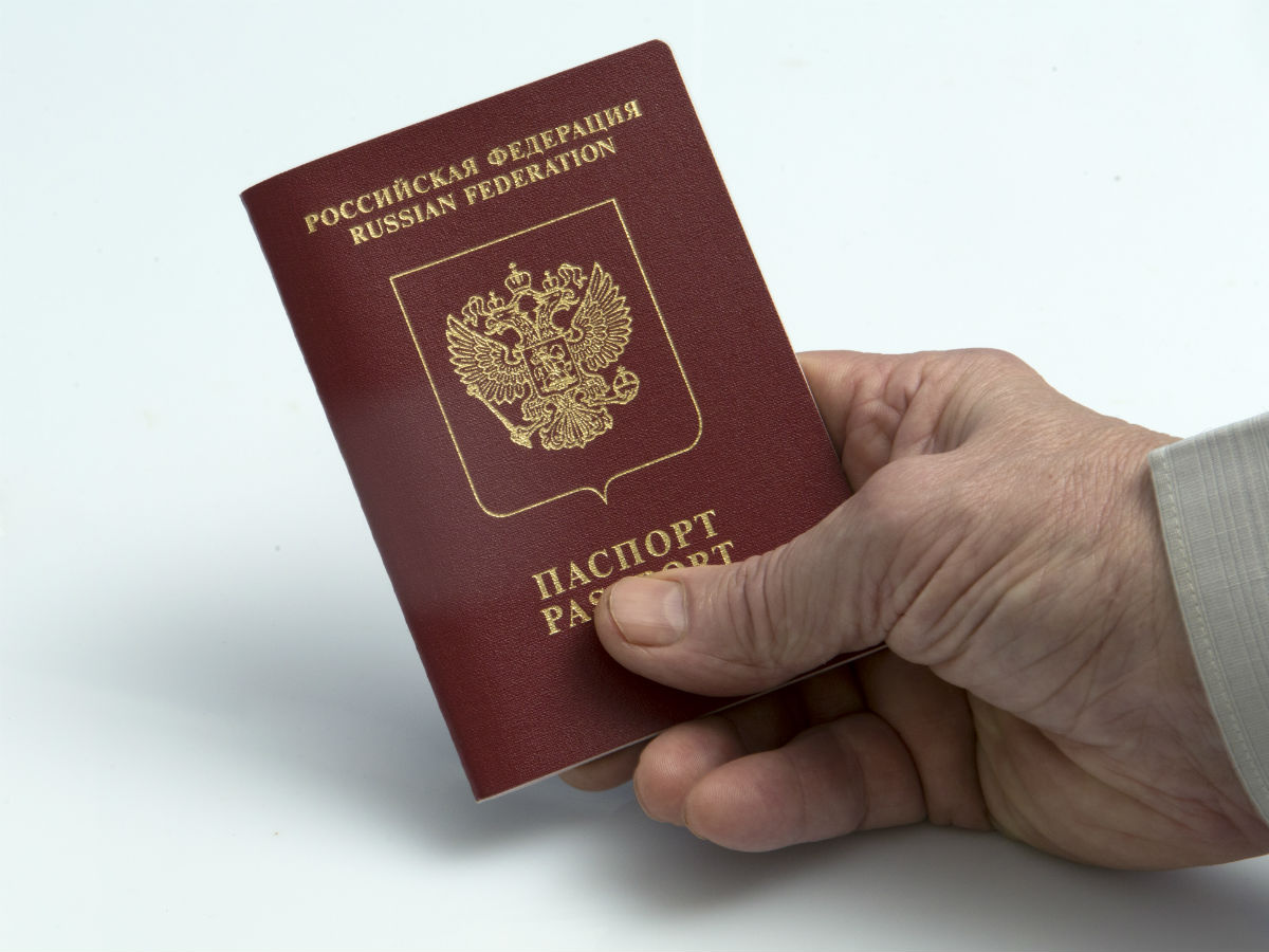 паспорт