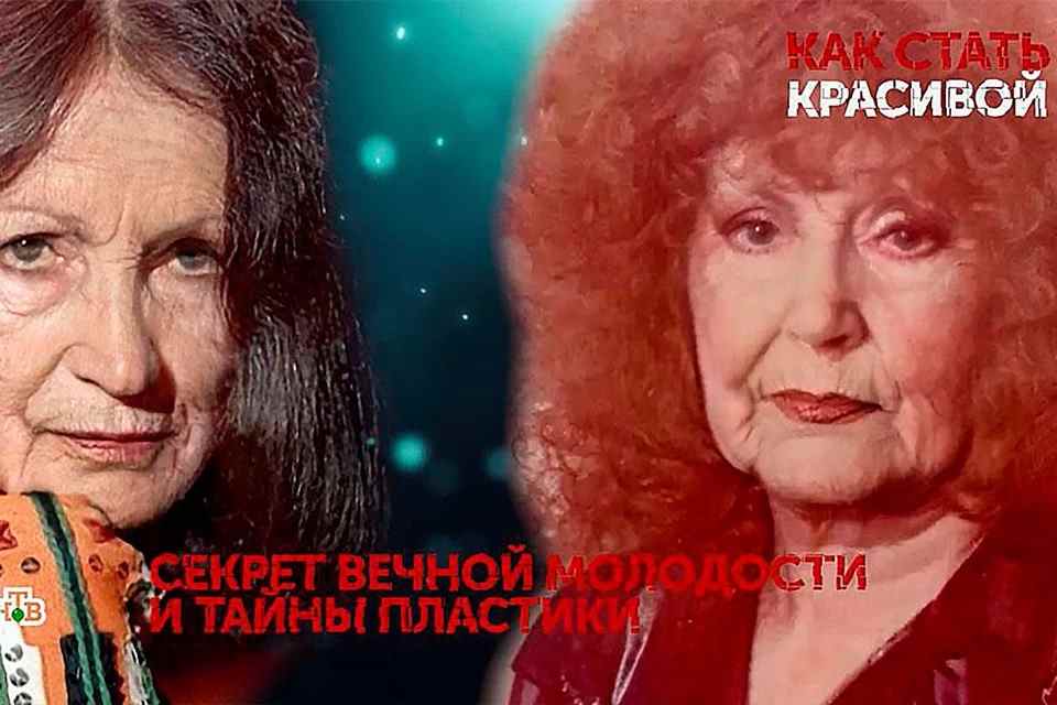 Вот так бы выглядели Алла Пугачева и София Ротару без пластики