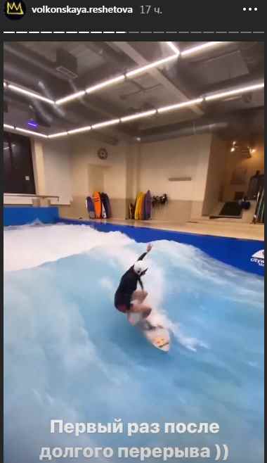 Анастасия Решетова тоже попробовала встать на доску