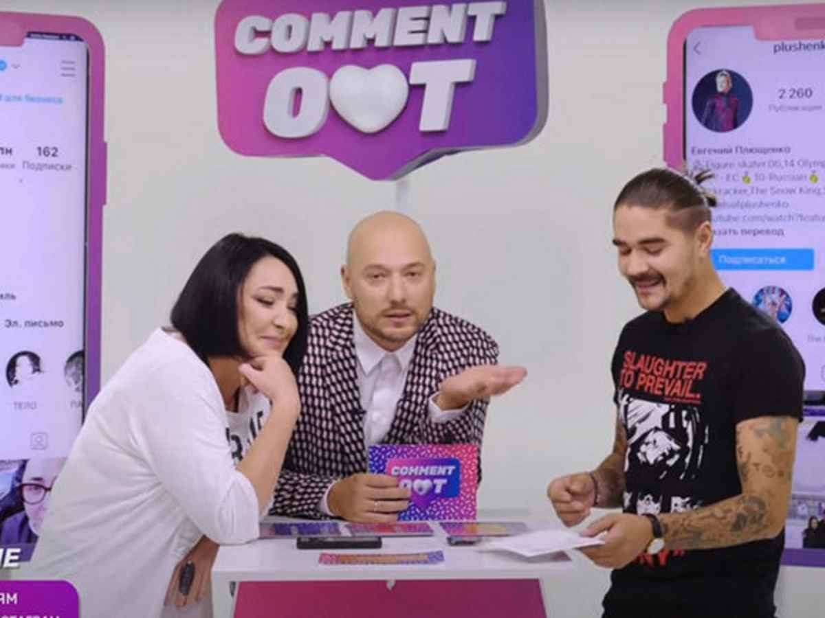 Шоу Comment Out лишилось крупных рекламодателей из-за неудачной шутки