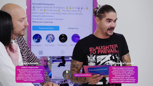 Та самая шутка из очередного выпуска шоу Comment Out, спровоцировавшая скандал