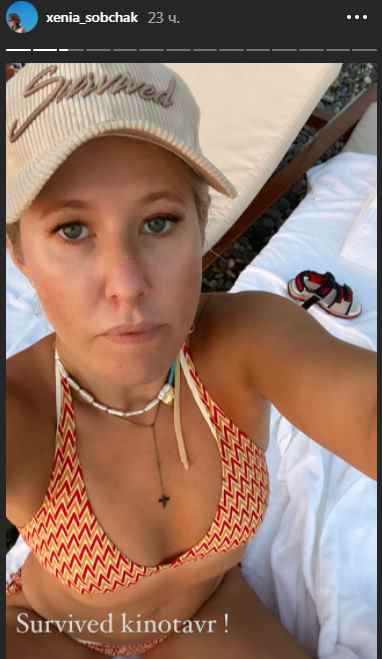 Ксения Собчак успевает насладиться пляжным отдыхом