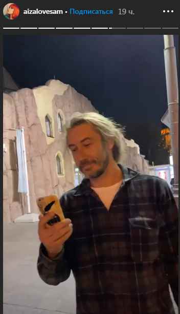 Айза Анохина обозвала бывшего мужа мразью