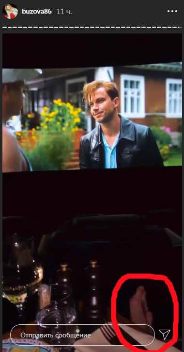 У Бузовой дома заметили мужчину 