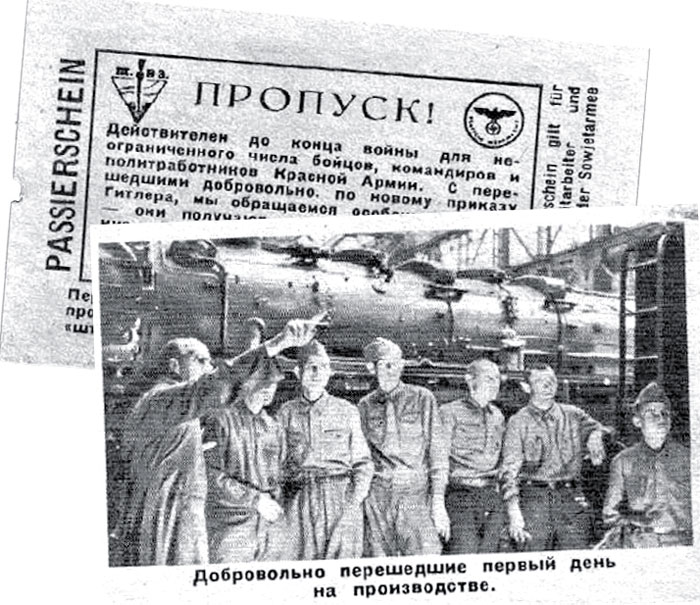 Предателей, которые верили фашистским листовкам, либо заставляли убивать своих соотечественников, либо гробили на каторжных работах