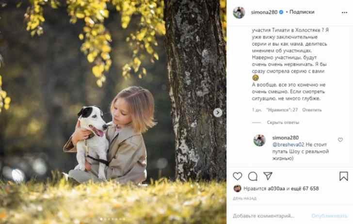 Симона Юнусова не относится участию сына в "Холостяке" серьезно