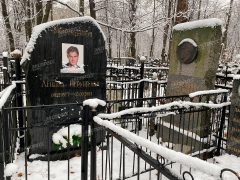 Как сегодня выглядит могила Лени Нерушенко из «Динамита»