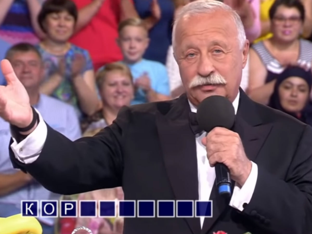 Леонид Якубович рассказал о своем самочувствии