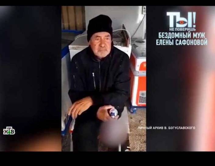 Бывший муж Елены Сафоновой