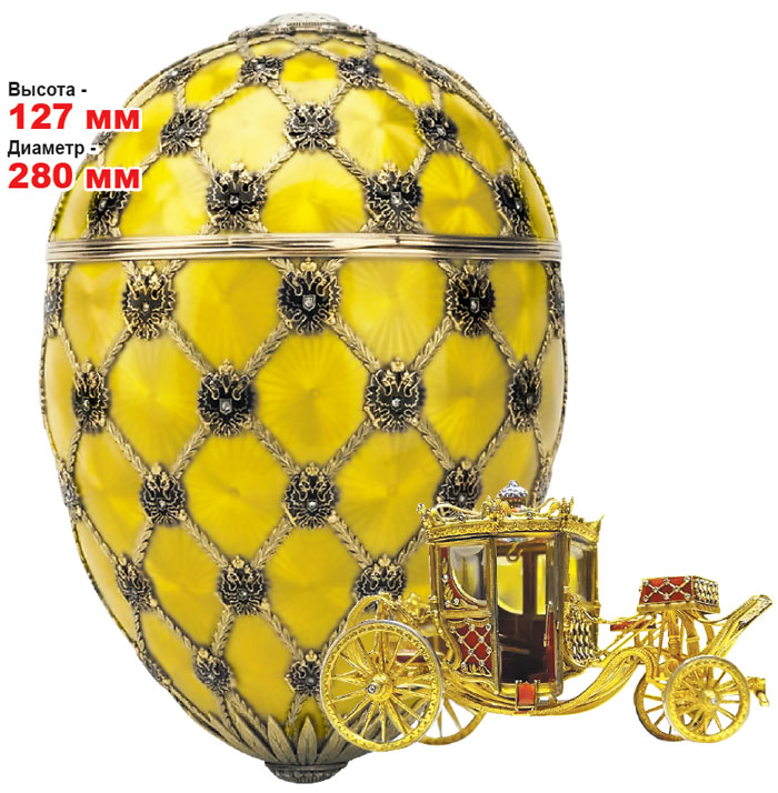Яйцо «Коронационное», купленное нашим олигархом в 2004 году. Предположительная цена - $ 24 млн