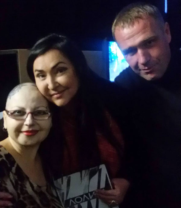 Мирослава с мужем и Лолитой