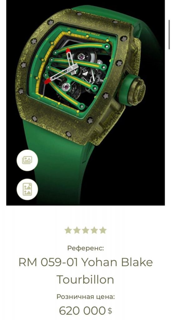 Часы, которые носит Джиган, стоят около 50 миллионов рублей 