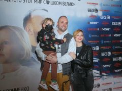 Щеголев и Дольникова