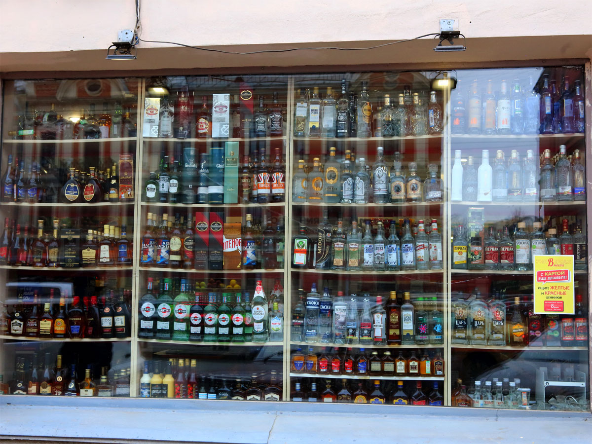 За каждой бутылкой водки установят слежку