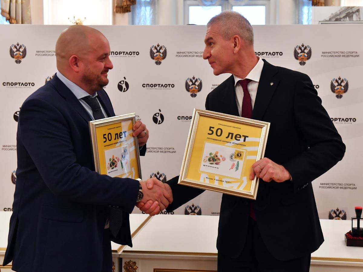 В Москве торжественно погасили марку в честь 50-летия «Спортлото»