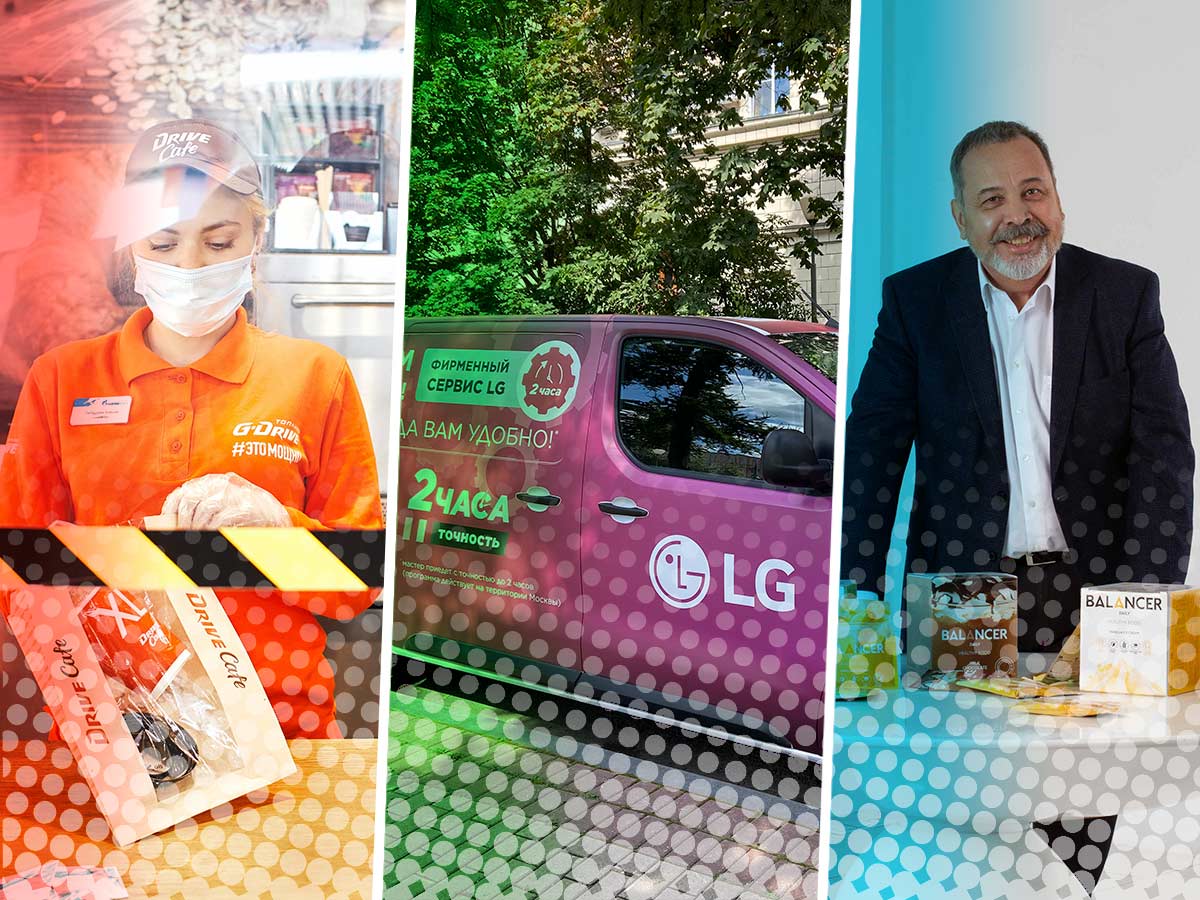 Лауреаты ежегодной премии «Права потребителей и качество обслуживания ...