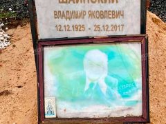 Могила Шаинского 30 ноября 2020 года. Фото: «Экспресс газета»
