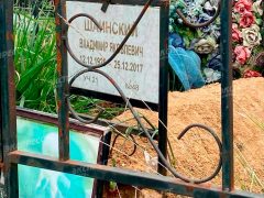 Могила Шаинского 5 сентября 2020 года. Фото: «Экспресс газета»