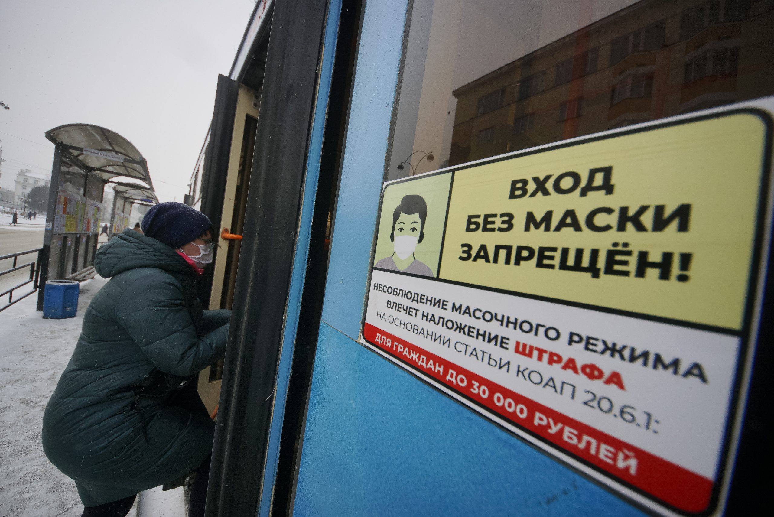 В России могут ввести запрет на перемещение внутри страны