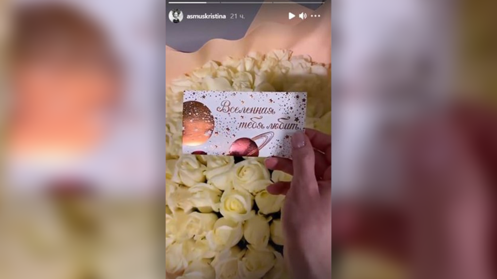 Кристина Асмус