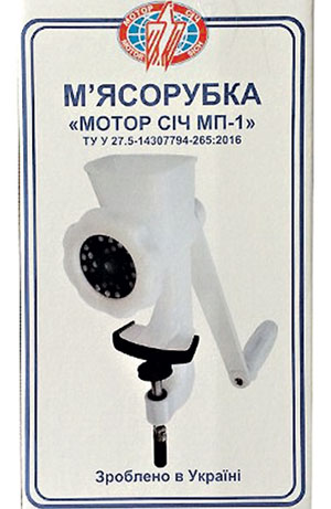 Раньше «МотрСич» делал двигатели, а сегодня делает мясорубки
