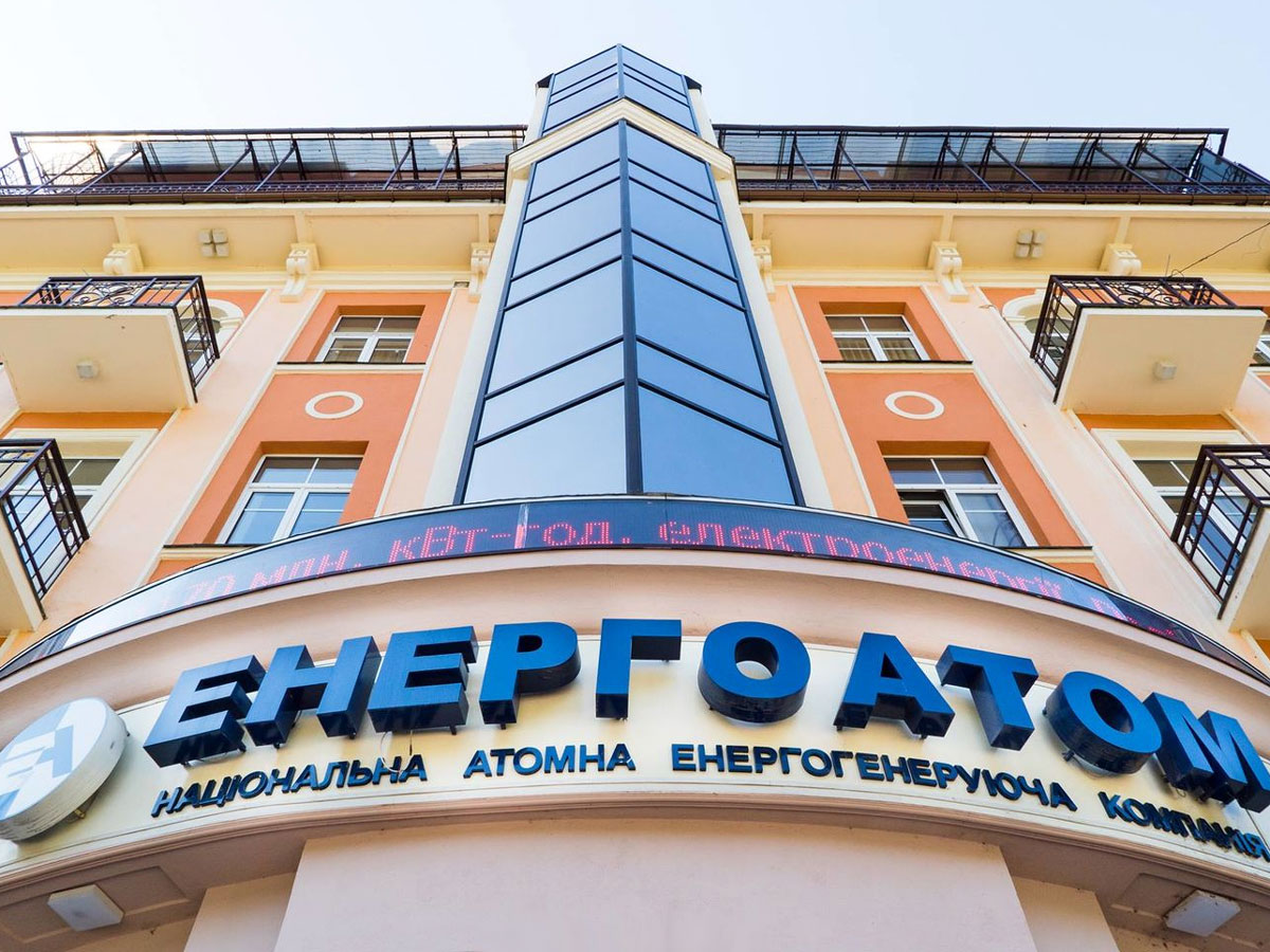 Прокладка не спасла «Энергоатом»