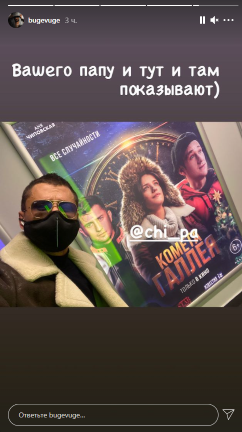 БезымянныйПавел Прилучный прячет лицо за маской и очками