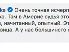 Многие высказывания Божены Рынской в социальных сетях попахивают не просто маразмом, а самым настоящем экстремизмом и призывом к свержению государственной власти. Фото: соцсети