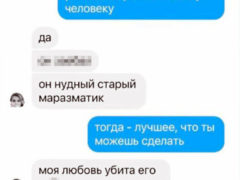 Многие высказывания Божены Рынской в социальных сетях попахивают не просто маразмом, а самым настоящем экстремизмом и призывом к свержению государственной власти. Фото: соцсети