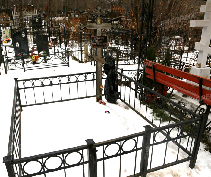 Могила Альберта Филозова