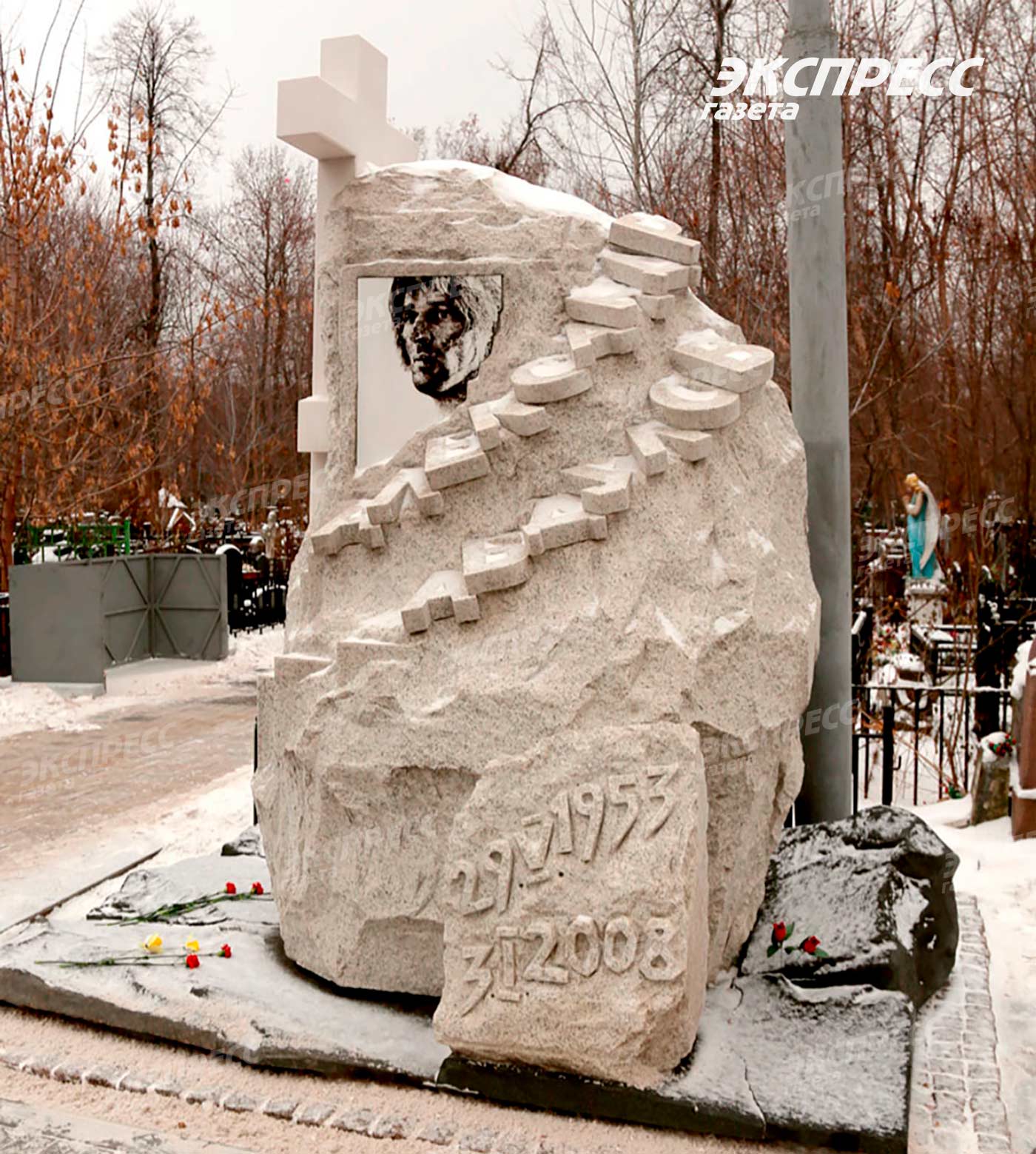 Как выглядит могила Александра Абдулова. Фото: Кристина Безбородова