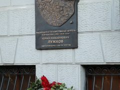 Неузнаваемая Елена Батурина открыла мемориальную доску в честь своего супруга — Юрия Лужкова