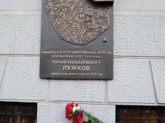 Неузнаваемая Елена Батурина открыла мемориальную доску в честь своего супруга — Юрия Лужкова