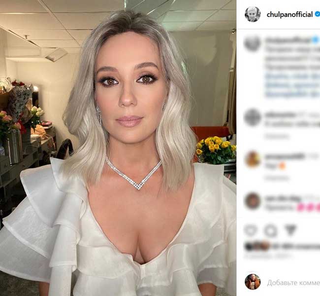 «Не узнать»: Чулпан Хаматова стала блондинкой и показала роскошное декольте