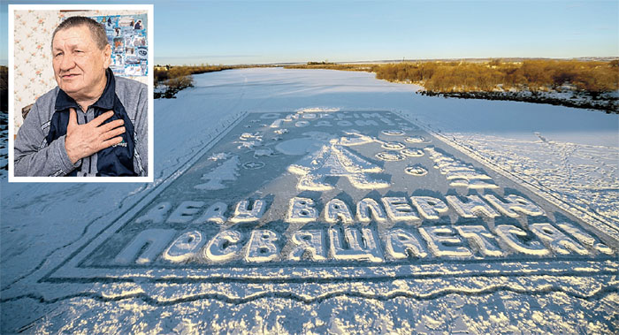 Валерий Мельников и снежная открытка в память о нем