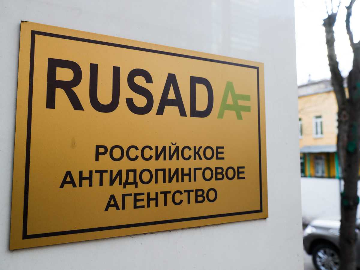 WADA против РУСАДА
