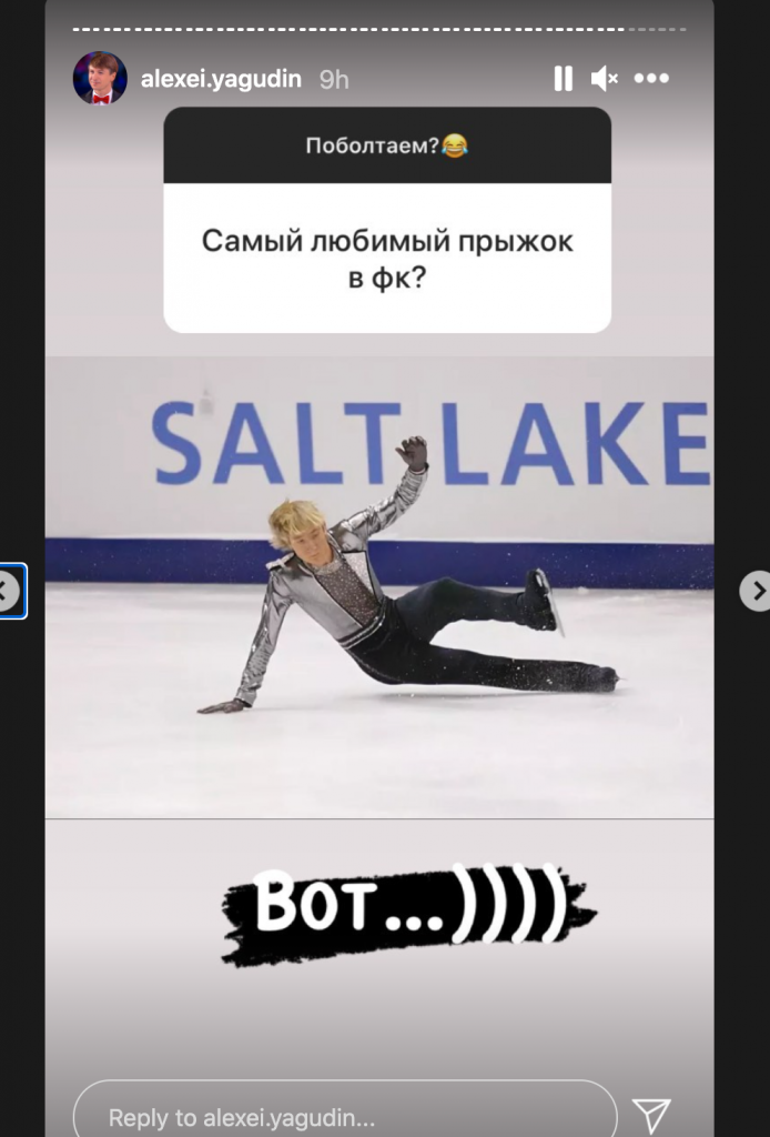 Ягудин высмеял падение Плющенко