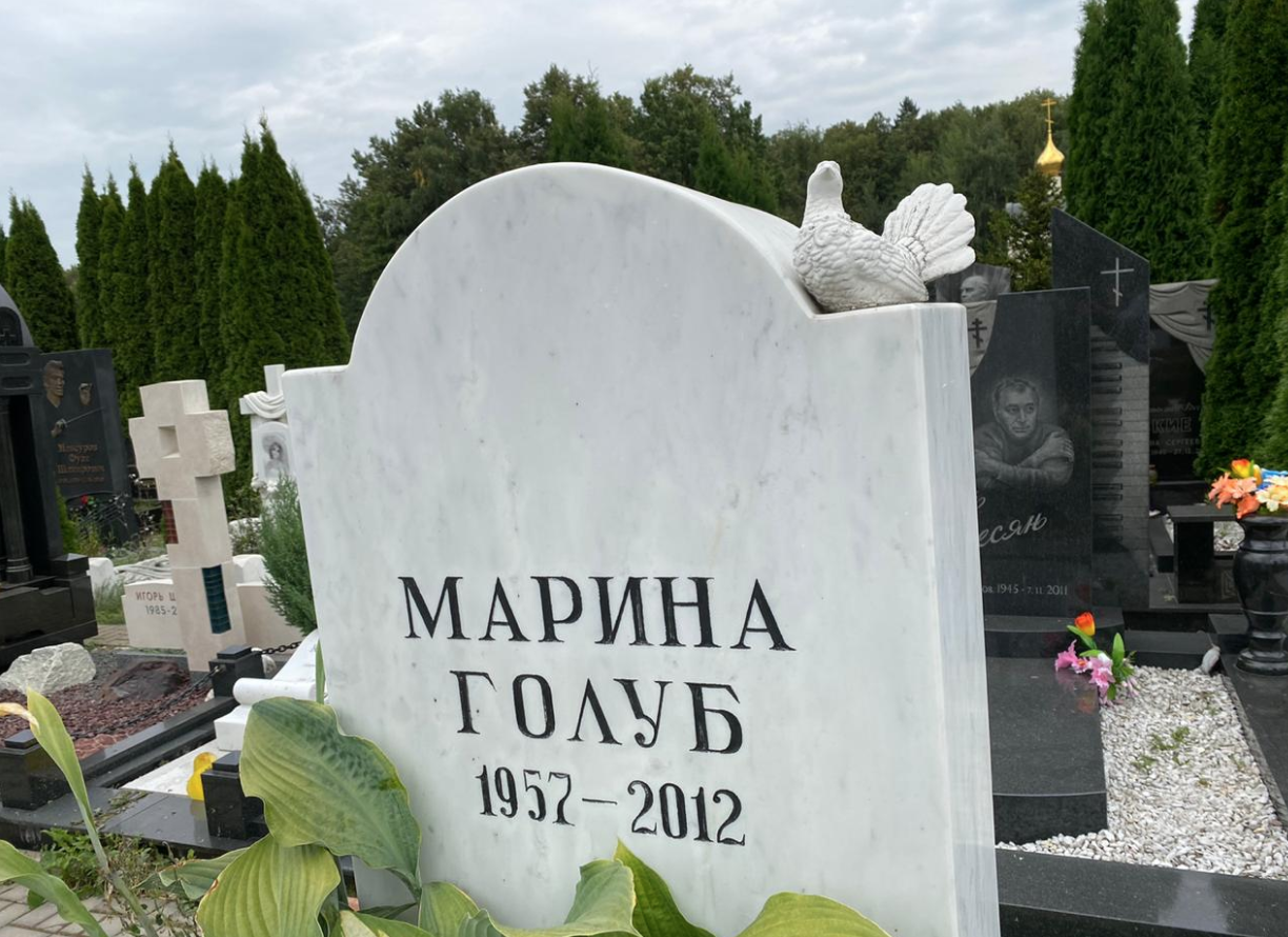 Где похоронили марину. Могила Марины Голуб на Троекуровском кладбище. Могила Марины Голуб на Троекуровском. Памятник Марины Голуб на Троекуровском кладбище.